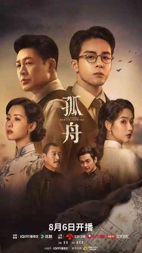 边境线热播电视剧全集在线观看